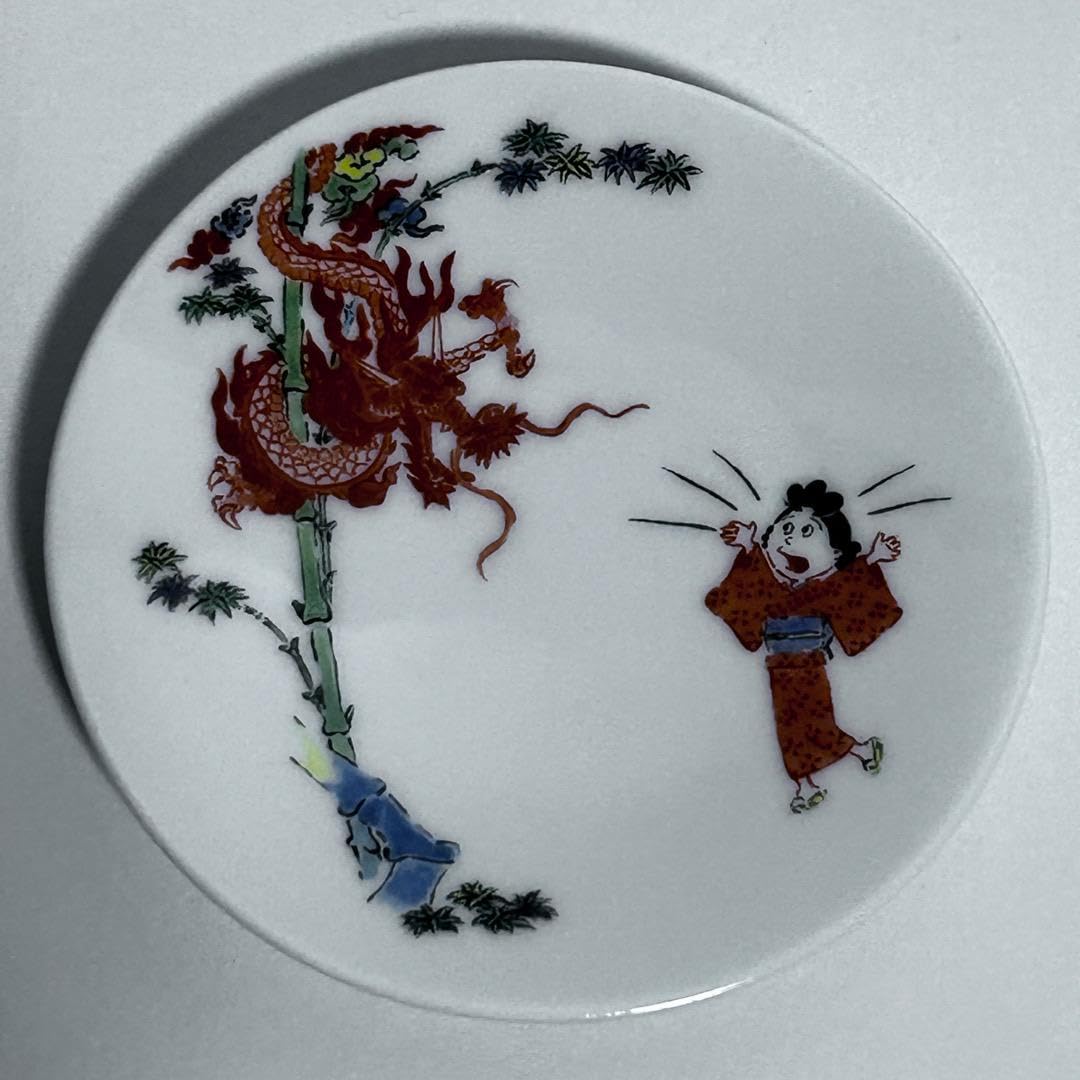 Amazon | 5枚 サザエさん 有田焼 豆皿 50th アニメ 長谷川町子 管理.KT